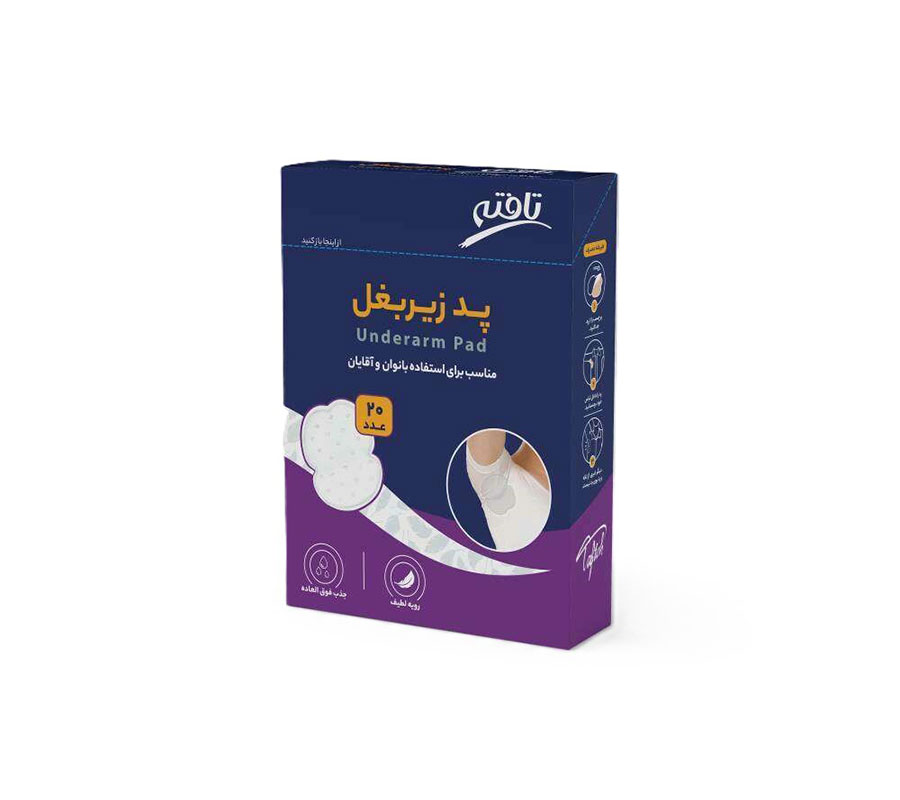 پد زیر بغل بزرگ (20)